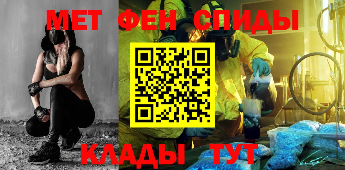 АМФ Розовый Карабулак