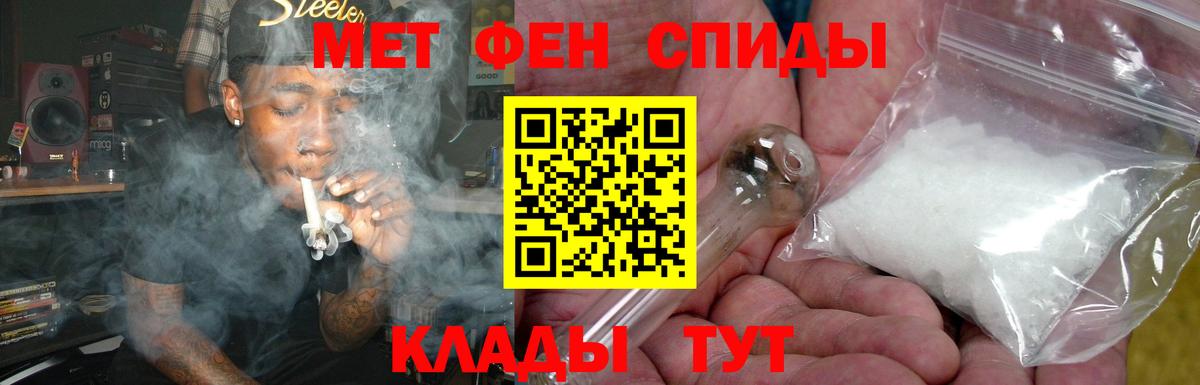 АМФЕТАМИН 98%  Вход с VPN  АМФ  Карабулак 