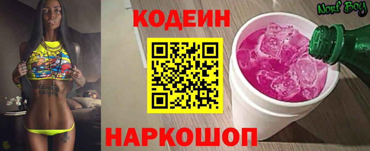 Мефедрон кристаллы  Cocaine  Вход с VPN  ГАШ  ТГК  Марихуана  Карабулак  Бошки Шишки 