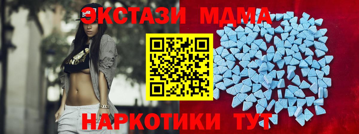 Карабулак  ЭКСТАЗИ таблы  ЭКСТАЗИ бентли  Вход с VPN 