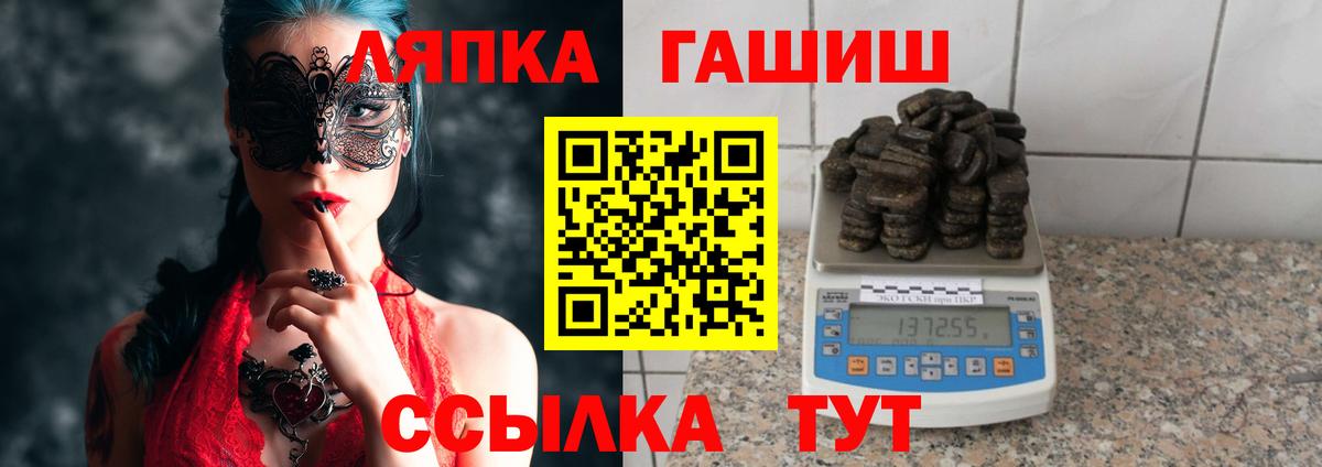 Карабулак  ГАШИШ VHQ  Гашиш гашик  Вход с VPN 