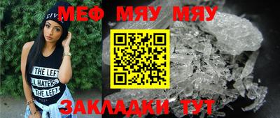 марихуана Пушкино