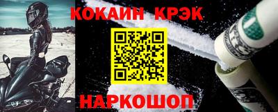 кокаин перу Пугачёв