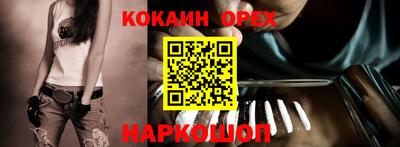 кокаин перу Пугачёв