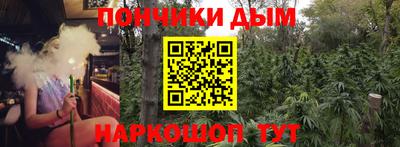 гашик Пыть-Ях