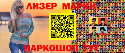 марихуана Пушкино