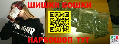 марихуана Пушкино