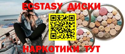 гашик Пыть-Ях