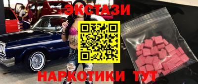 гашик Пыть-Ях
