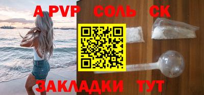 кокаин перу Пугачёв