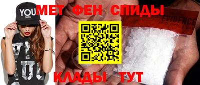 гашик Пыть-Ях