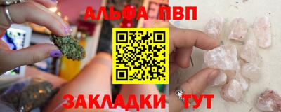 марихуана Пушкино
