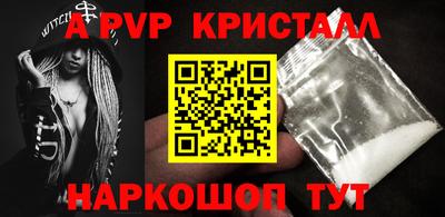 марихуана Пушкино