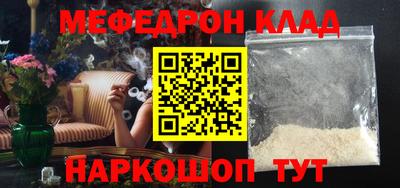 марихуана Пушкино