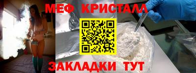 гашик Пыть-Ях
