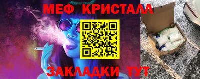 гашик Пыть-Ях