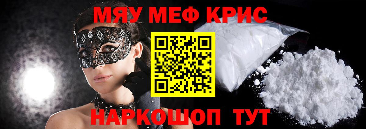 Меф мука  omg вход  МЕФ  Карабулак  Вход с VPN 