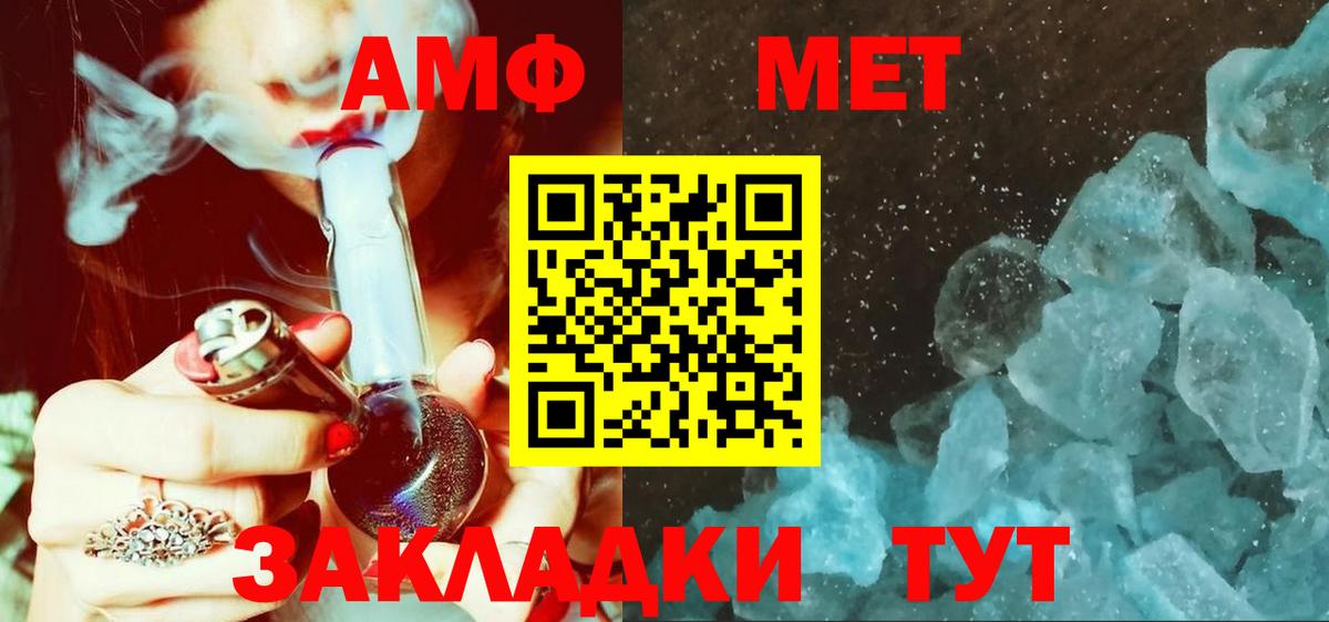 Карабулак  МЕТАМФЕТАМИН мет  МЕТАМФЕТАМИН мет  Вход с VPN 
