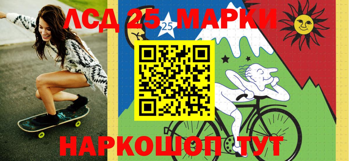 Марки NBOMe 1,8мг Карабулак