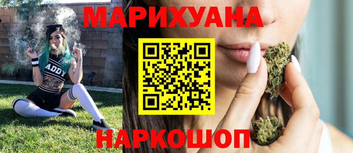 Конопля ГИДРОПОН  Вход с VPN  Шишки марихуана тримм  Карабулак  Каннабис конопля 